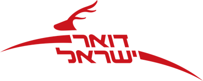 Israel Post logo